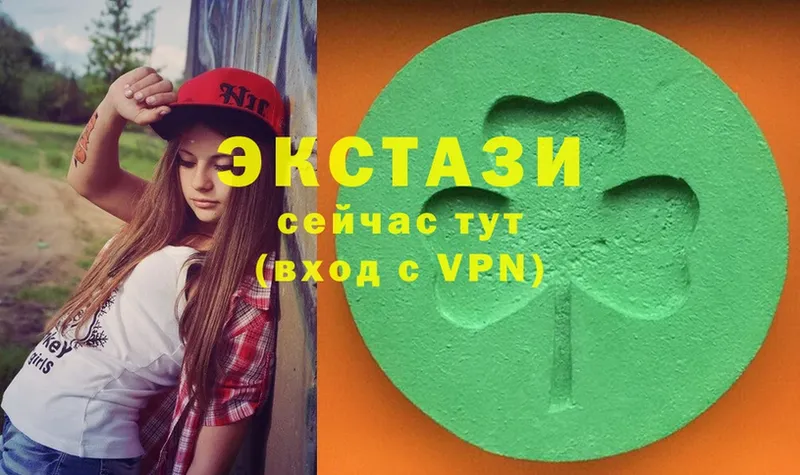 OMG   Батайск  Экстази louis Vuitton 