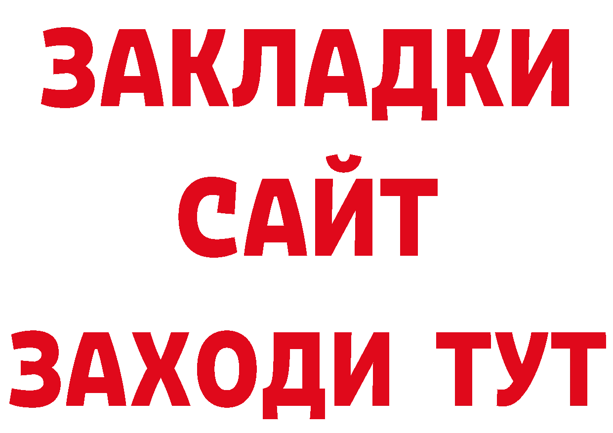 Как найти наркотики? маркетплейс состав Батайск